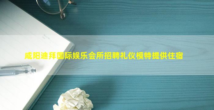株洲夜场招聘